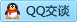 QQ在线咨询6314394